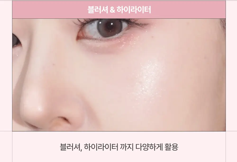 [애교살픽서] 어뮤즈 에버래스팅 아이 펜슬 6종 상세페이지 32